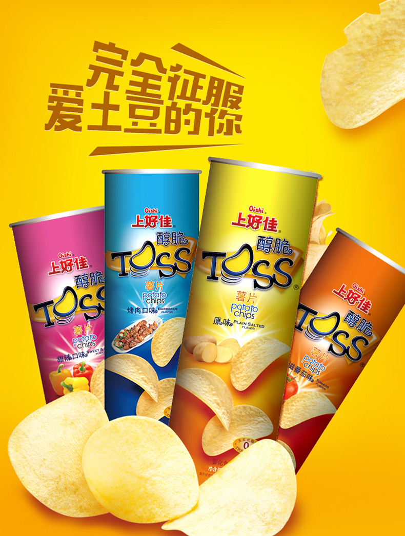 上好佳 桶装薯片100g-销巴生活商城-网上商城,轻松购物