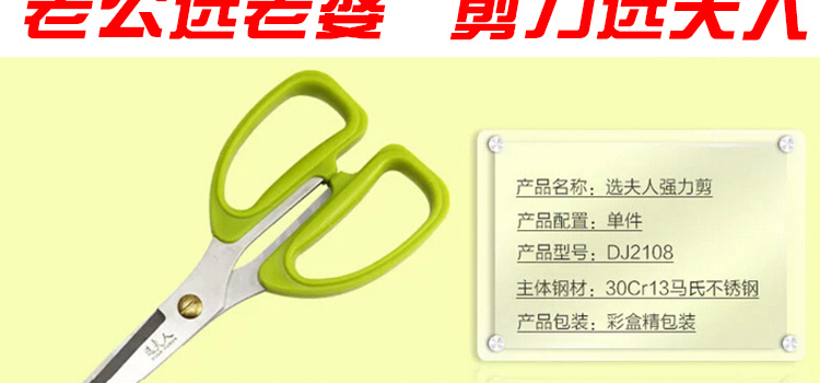 露顺家用剪刀办公剪刀不锈钢防锈学生手工剪纸刀办公用品 16.5cm小剪刀