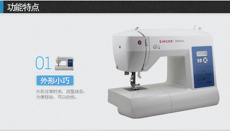 胜家牌6160多功能台式家用电子缝纫机 