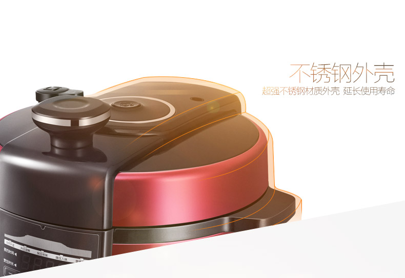 苏泊尔（SUPOR）CYSB50YC520Q-100电压力锅球釜双胆智能压力锅 CYSB5