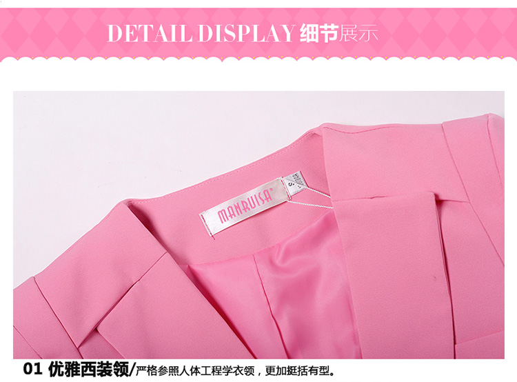 Muyxsnz 2015新款职业小西装粉色 韩版修身女士西装秋冬长袖休闲时尚西服女装小外套 粉红色 L