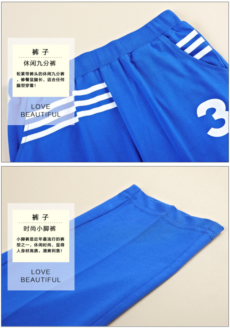 裕尔仙资 休闲运动套装女夏2015新款大码女装夏装纯棉T恤长裤运动服两件套 白色 XL