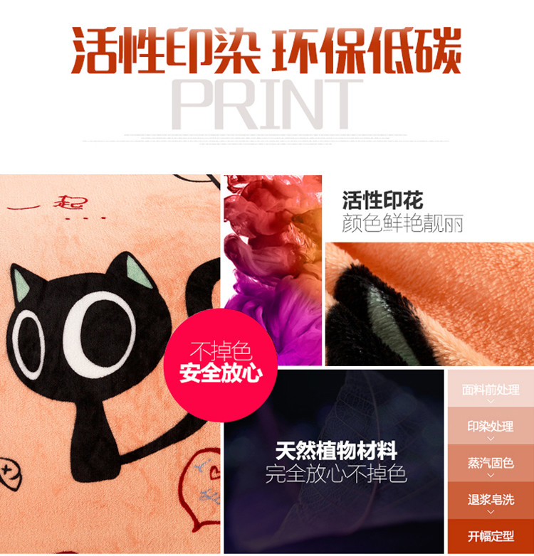 倩珀莱 法莱绒毛毯 加厚保暖床单 法兰绒毯子 午睡儿童卡通盖毯 魔术 250cmx230cm