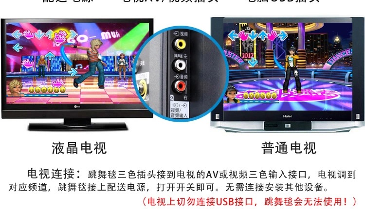 舞霸王跳舞毯手柄体感游戏炫舞毯 电脑电视两用单人跳舞毯 单人玫红色 按摩毯+手柄