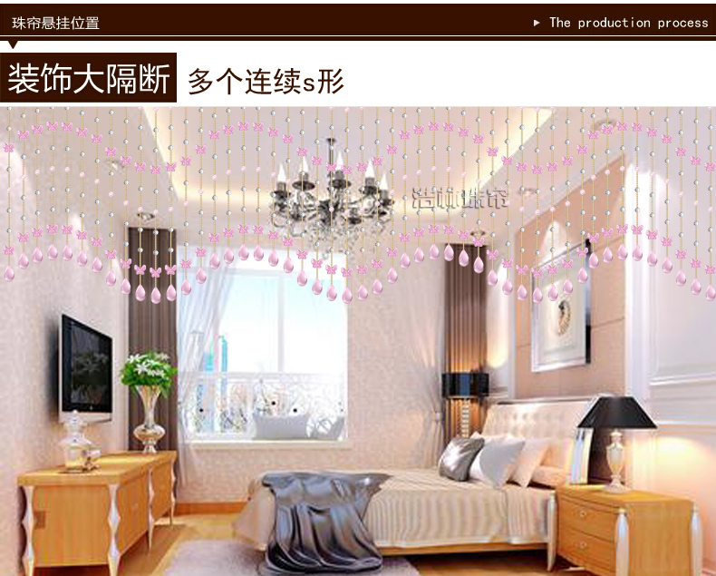
                                        珠帘门帘卧室客厅装饰蝴蝶帘屏风隔断玄关挂帘卫生间成品帘子新款 S形25条(普通色)                