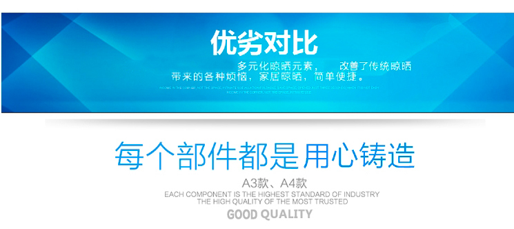 
                                        【家装节】梦思园 翼/K型晾衣架 落地 加厚不锈钢 折叠晾衣架 阳台晒衣架 A3款                