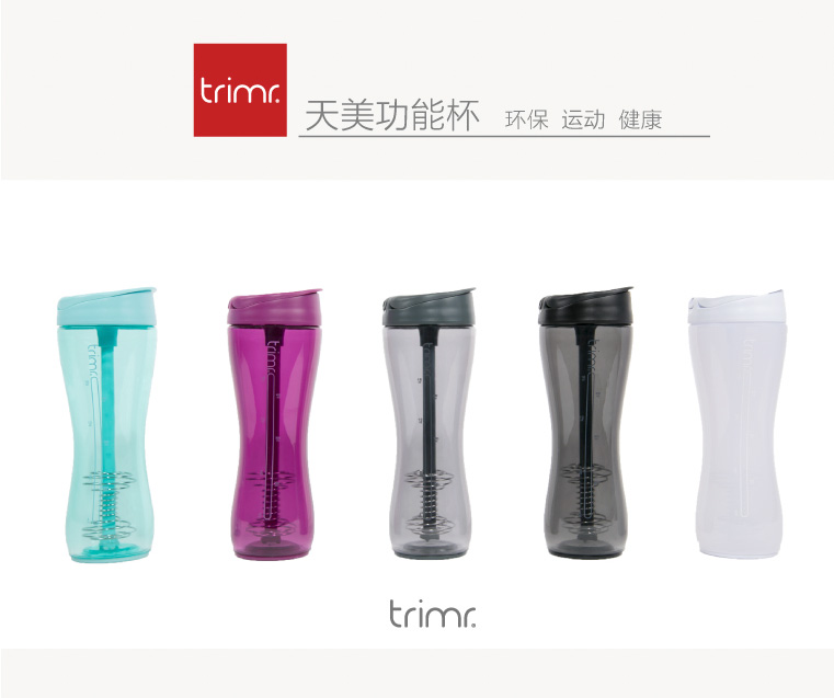 Trimr运动水杯子塑料运动水壶塑料水杯 海洋蓝