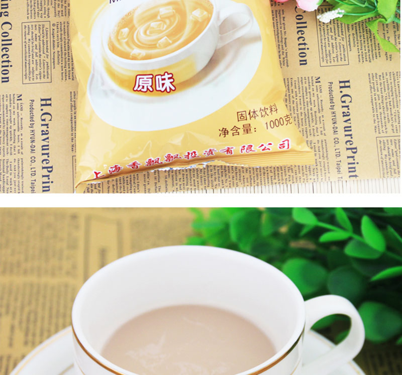 香飘益上海原味珍珠奶茶粉1000g1袋奶茶店原料10种口味可选非香飘飘