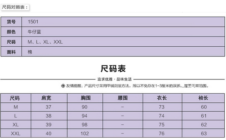 木瑾惠新款女装潮 韩版圆点后背腰带修身中长款牛仔衬衫女衬衣1527 蓝色 XL/170(92A)