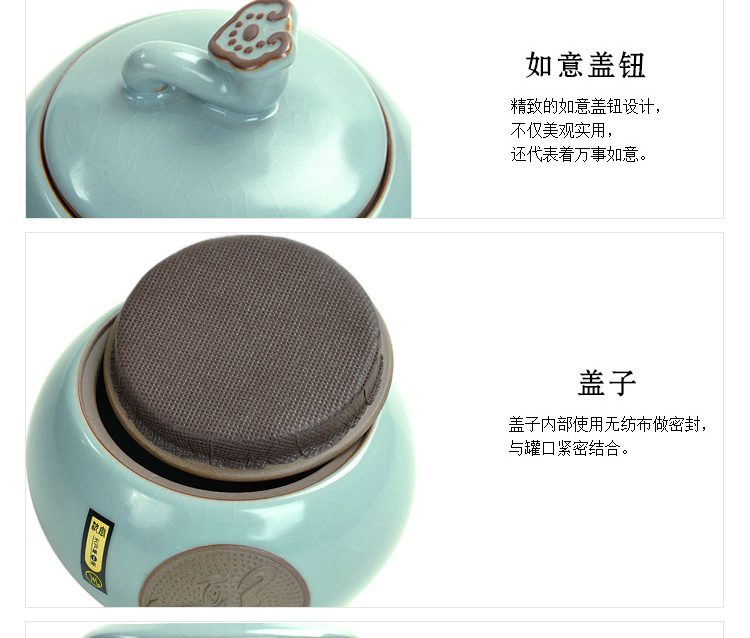 
                                                                                唐丰（TANGFENG） 茶叶罐实用茶具仿汝窑茶叶罐精美开片茶叶罐普洱密封茶罐茶具配件 仿宋汝窑品韵茶叶罐                