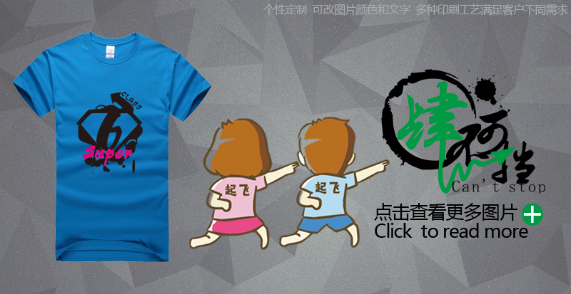 
                                        t恤定制 纯棉短袖工作服印字LOGO 毕业同学聚会班服定做 圆领广告文化衫diy来图订制 白色舒适款 m                