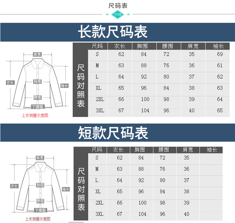 茵特露薇2016春装新款白领职业衬衫女长袖工作服修身百搭OL通勤上衣打底衬衣 白色长袖 4XL