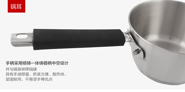艾德仕ESKO 康尼复合底不锈钢奶锅 小汤锅电磁炉通用 16CM