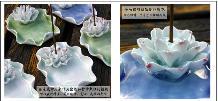 
                                        芳夕 莲花香插焚香炉 景德镇陶瓷 冰裂结晶釉 线香塔香锥香盘香座 莲花香插座宝蓝                