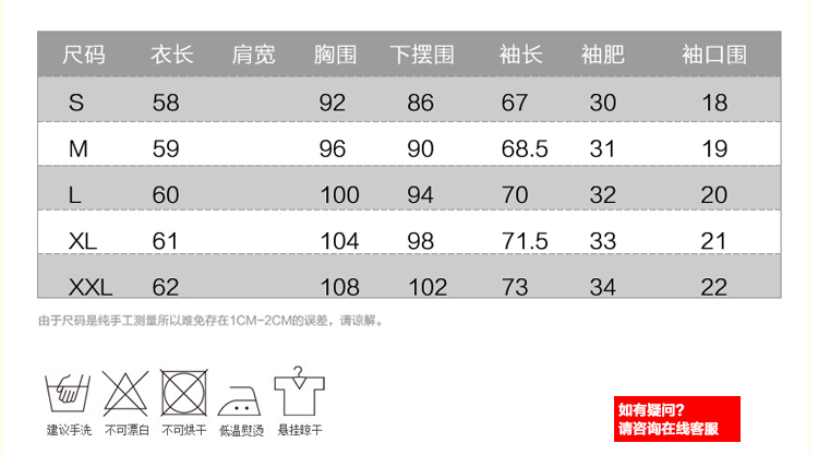7紫衣都2015秋季新款女欧美国王立领刺绣百搭拼接学院棒球服外套y1870 金色 S
