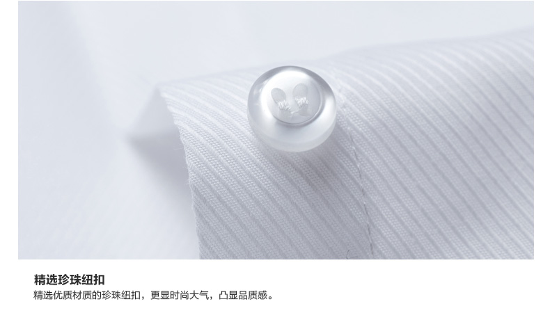 摩范生(MOFASHIO）商务职业装长袖衬衫女防皱免烫都市白领修身女衬衣OLMWCS010 白色斜纹v领 XS/32