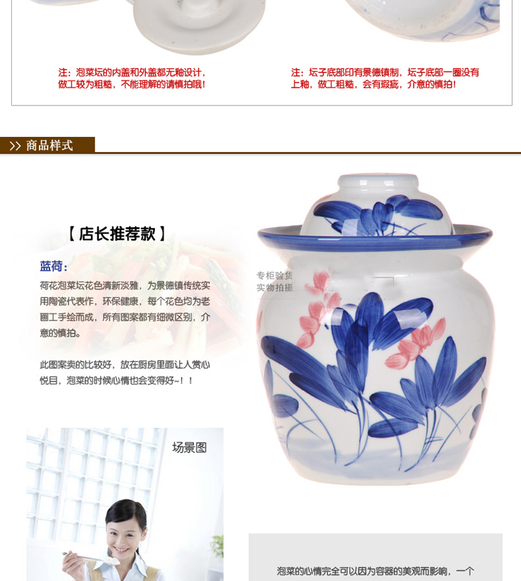 
                                        景秀缘 景德镇陶瓷储物罐 咸鸭蛋 泡菜 泡椒 腌菜 泡菜坛子 密封罐 荷花中号                