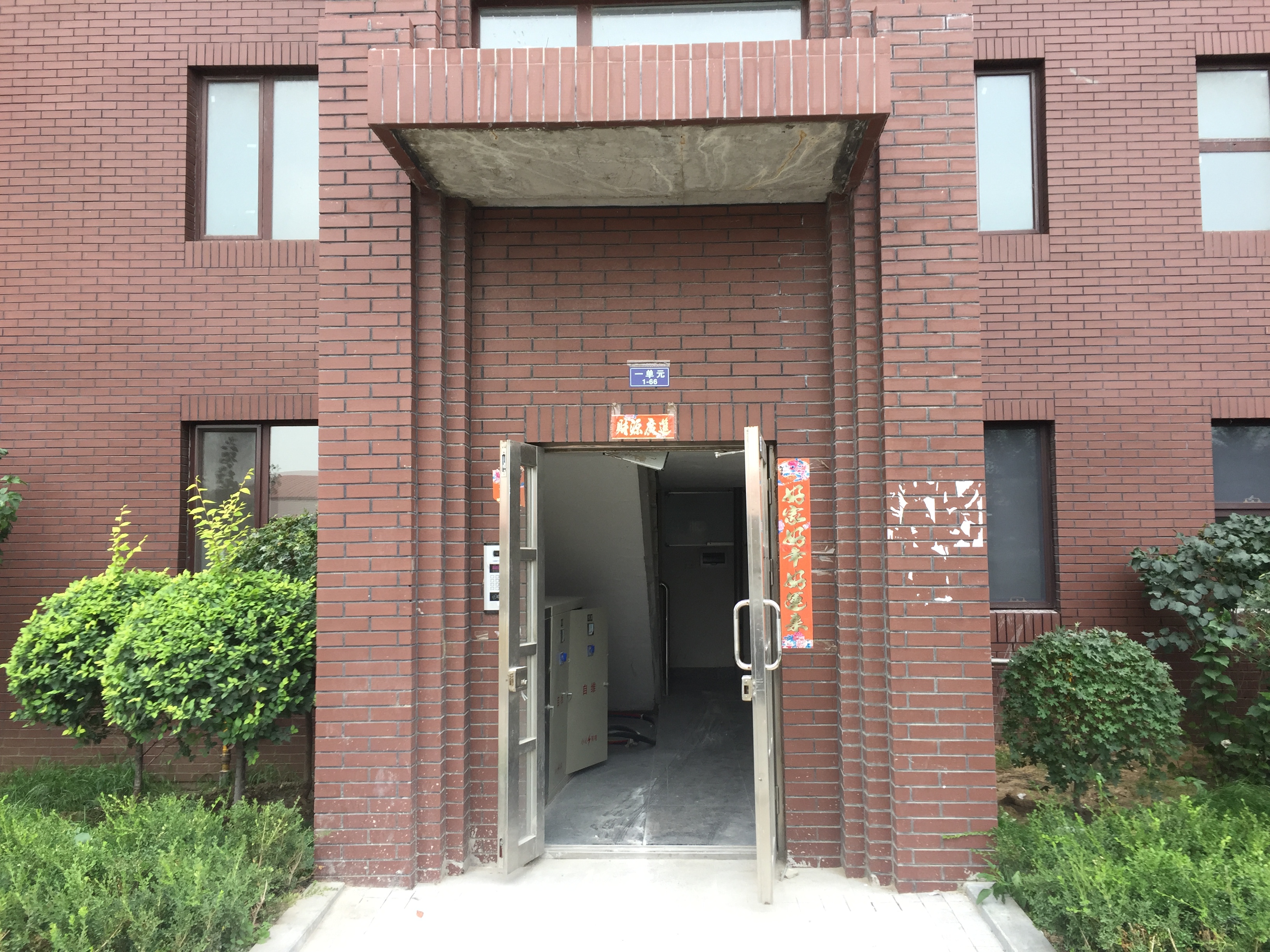 海城市蓝湾国际小区6#2061号房屋