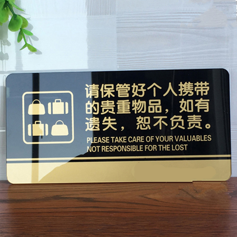 彬策亚克力标牌餐厅服务台标识饭店前台指示牌酒店服务