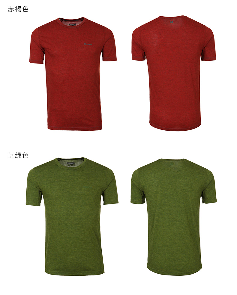 marmot 土拨鼠 男款轻量透气速干圆领短袖t恤 s63220 8483(赤褐) m_ 6