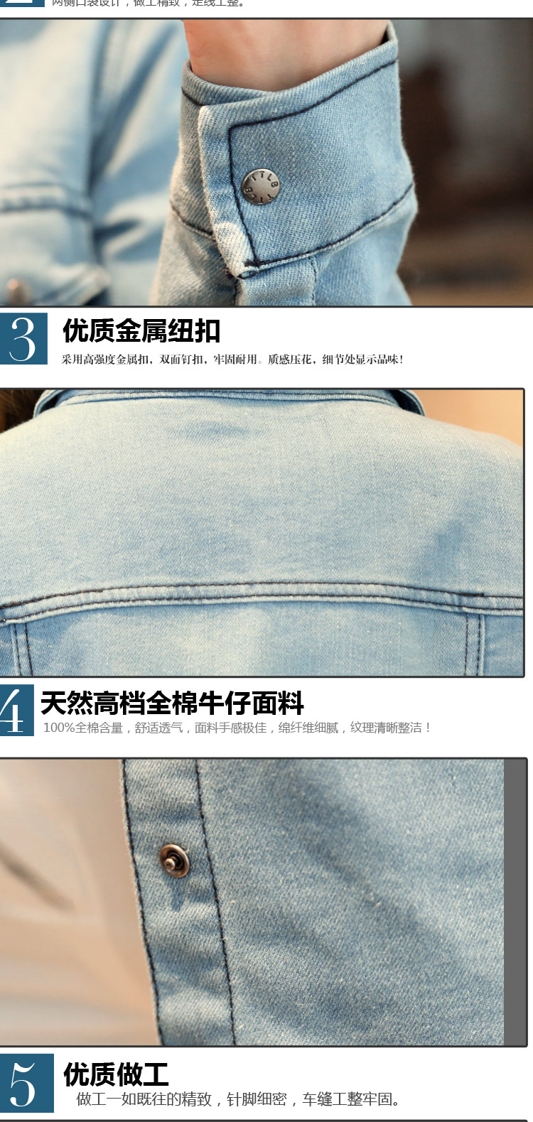 明珠格格 2014秋冬新款韩版衬衣女装简约时尚韩版长袖女装修身牛仔衬衫 1702 图片色 S