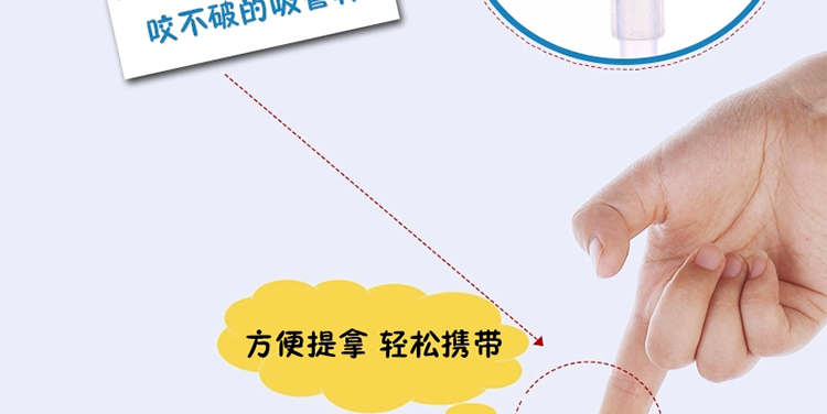 英国TOMIC/特美刻吸管柠檬杯 可爱创意水杯子正品 1BPB1025 果绿色460ML