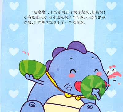 《快乐心心》通过女孩心心和大熊捣捣,蛋蛋等朋友们的故事,教会0-岁 