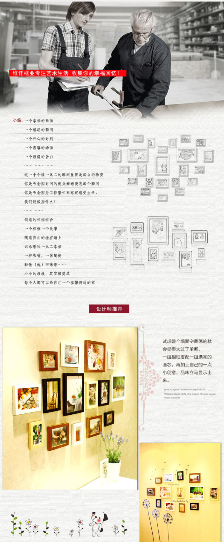 佰御祥 实木相框6寸7寸8寸10寸A416寸挂墙摆台创意画框 照片墙相框墙随意组合 白色 10寸可挂可摆