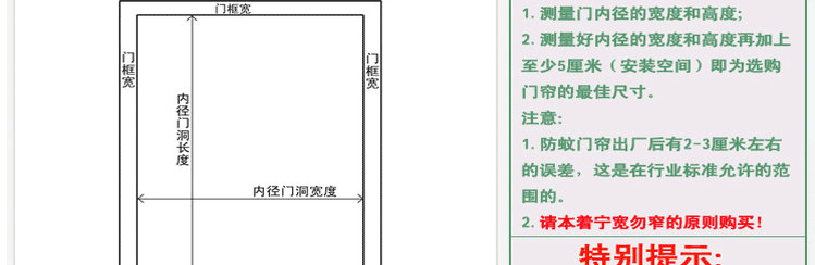 众诺中田 加密冰丝印花 免穿磁条 夏季防蚊门帘 磁性软纱门7对鸟扣 6对磁条 紫色 90CM*210CM