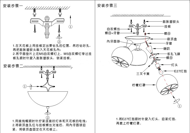 
                                        星光耀程儿童房卧室柠檬吸顶灯客厅灯餐厅灯阳台灯走廊过道灯卡通灯圆形玻璃 三头不带光源                