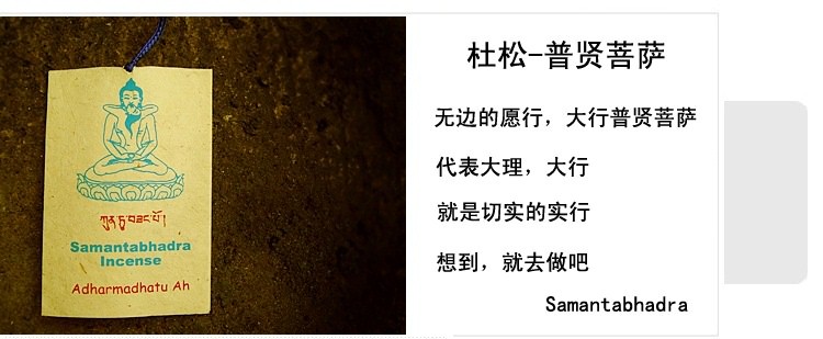 
                                        瓦纳（vanare） 线香 菩提叶 礼佛香-印度香 棍香 杜松                