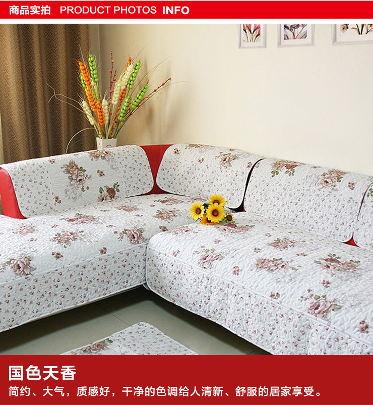 方若 布艺软饰 绗缝布艺沙发垫套沙发巾坐垫 水墨江南90x210