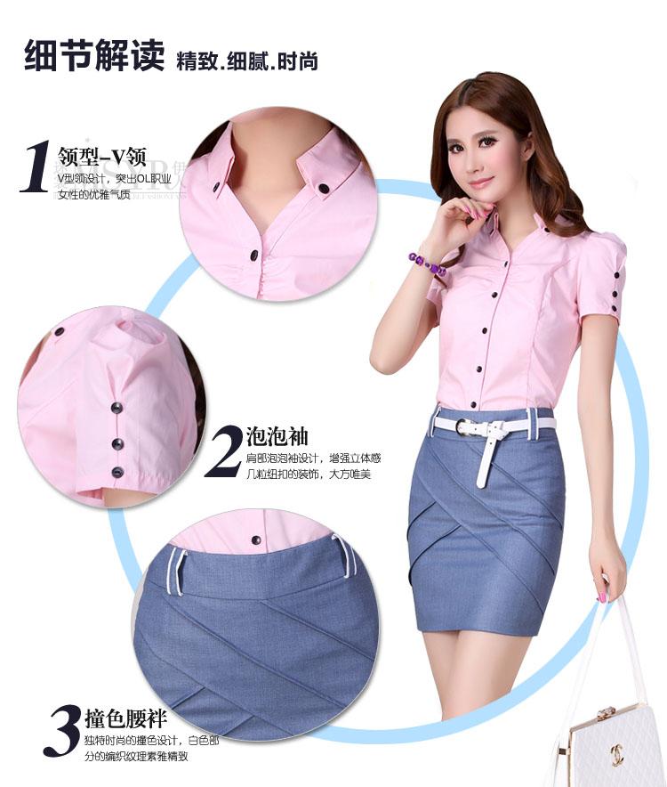 
                                        哎尚依橱 2016夏装新款职业装女装套裙女短袖衬衫工作服夏装正装套装裙短袖职业套装女夏 白上衣+牛仔蓝裙 S                