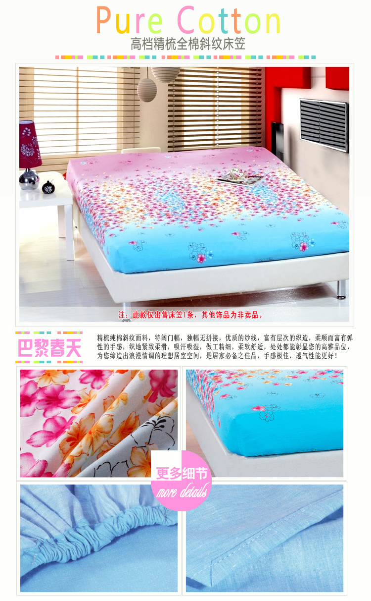 绝趣 全棉床笠床护垫 加厚席梦思保护垫/套 防滑床垫罩 蒲公飞舞 120*200cm