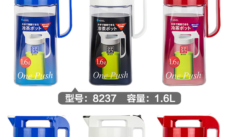 日本 ASVEL按压式冷水壶创意厨房凉水瓶大容量果汁壶 1.1L/1.6L/2.1L 2.1L 8238白色