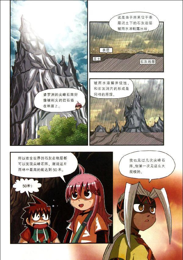 媒体推荐