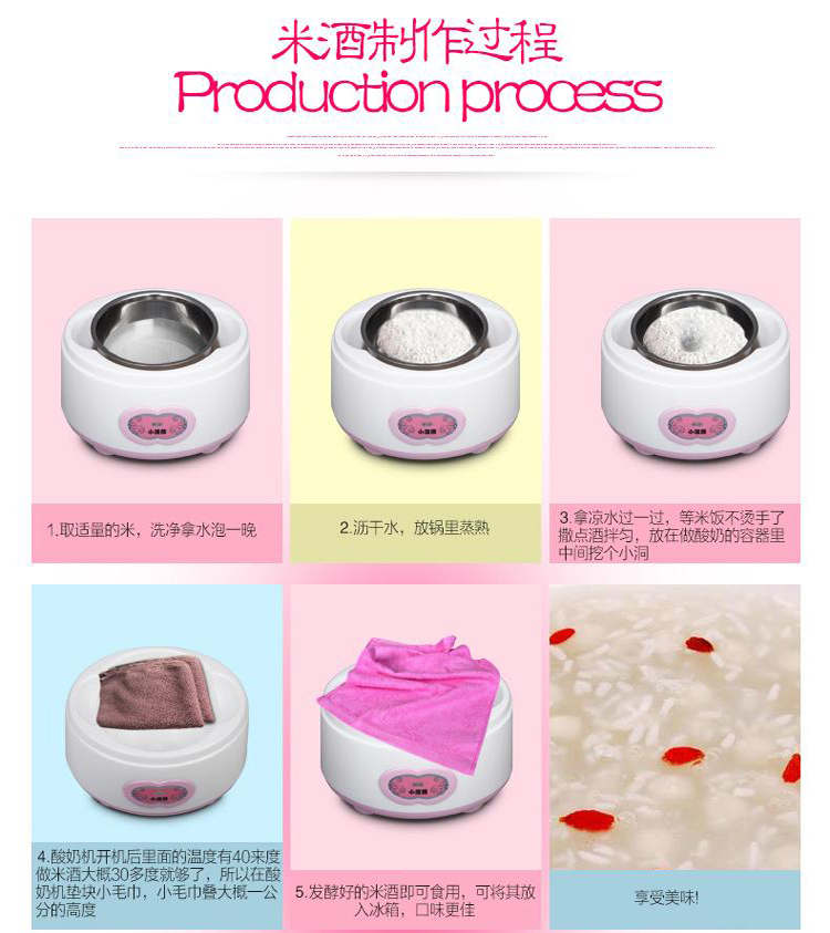 
                                        小浣熊HM-368机全自动家用酸奶机1000ml(不锈钢内胆)                