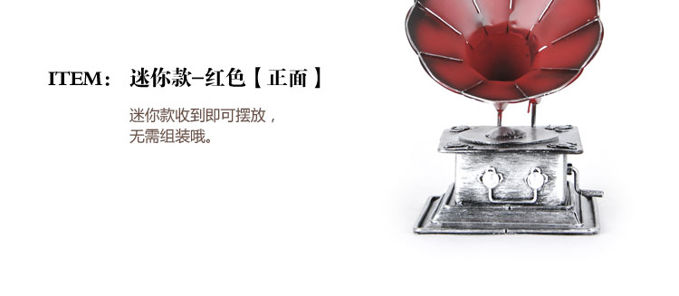 
                                        时光巴士 复古家居摆件装饰品留声机客厅摆设工艺品模型怀旧美式乡村 B款                