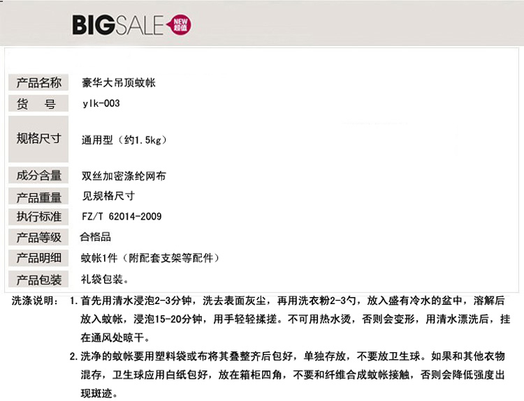 
                                        柏馨Percy家纺 吊顶式蚊帐 加高空间加密纱韩版公主式花边圆顶伞状不锈钢蚊帐 米黄色 通用型                