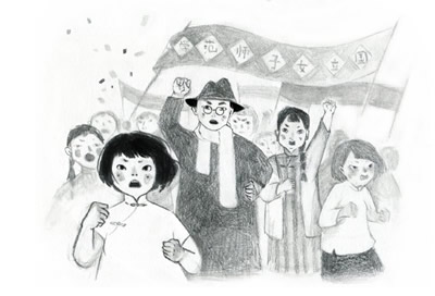 对"五四运动"以