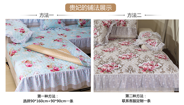 
                                        DAJIAOZHI布艺时尚田园夏防滑沙发巾欧式蕾丝沙发套罩沙发垫 北欧庄园 90*210cm                