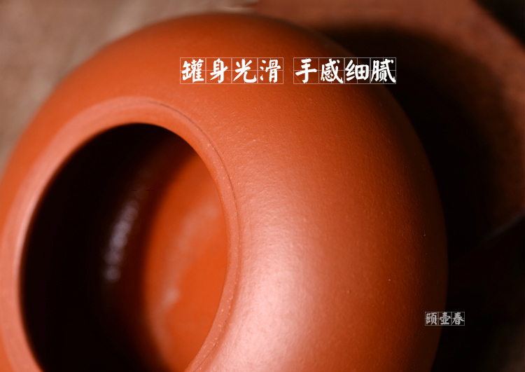 
                                        紫砂茶叶罐小号陶瓷密封罐普洱存醒茶罐茶叶包装盒原矿朱泥手工玉乳西施罐                