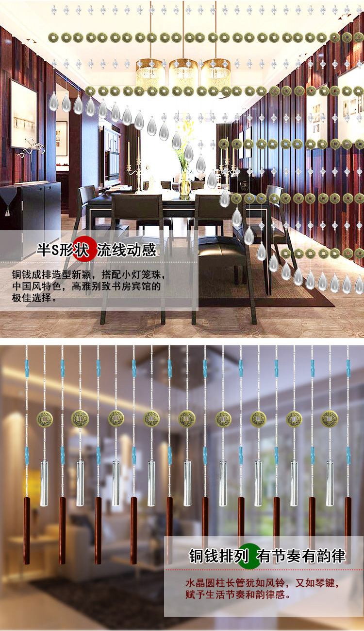水晶珠帘门帘五帝铜钱风水葫芦珠帘水晶隔断玄关帘成品客厅装饰帘 标价为一根珠帘一米的价格