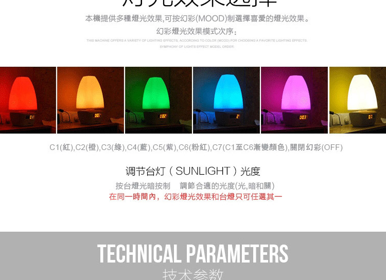 威尼徕 YW-003遥控蓝牙台灯LED床头蓝牙音箱灯卧室灯
