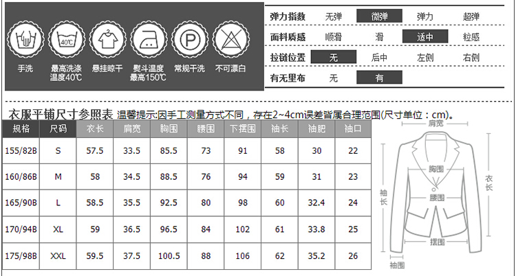 汤菲儿 小西装女2015秋冬短款韩版修身女长袖休闲小西服 职业时尚百搭外套XXZ8502 XL