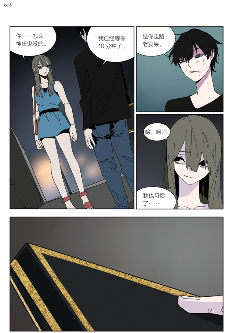 《整容游戏2.0 金丘》- 京东图书_ 8折现价33元