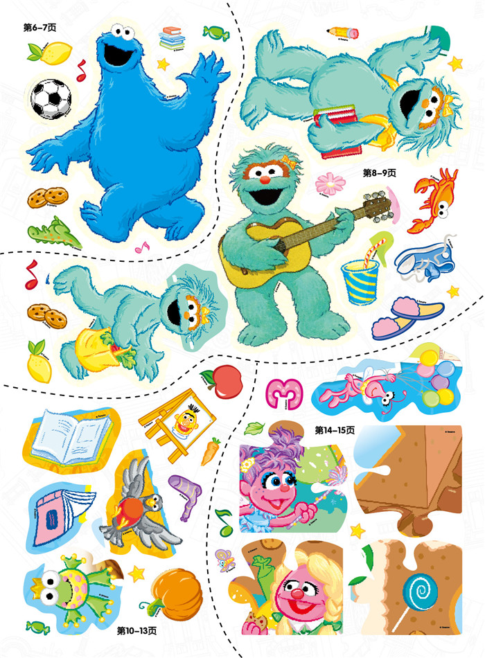 正版书籍 芝麻街魔法图鉴