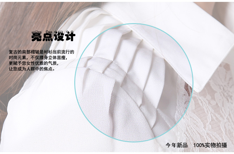 天籁之城2016夏装新款大码短袖蕾丝雪纺衬衫女短袖职业衬衫1370 白色 5XL