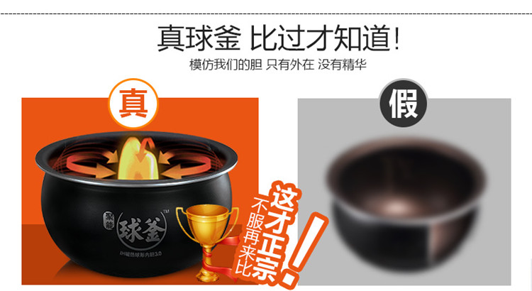 SUPOR/苏泊尔 CFXB40FC832-75智能球釜电饭煲4L 3-4人使用 电饭煲