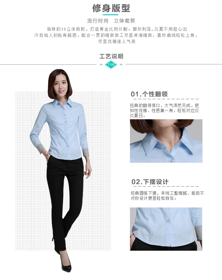 茵特露薇2016春装新款白领职业衬衫女长袖工作服修身百搭OL通勤上衣打底衬衣 白色长袖 4XL